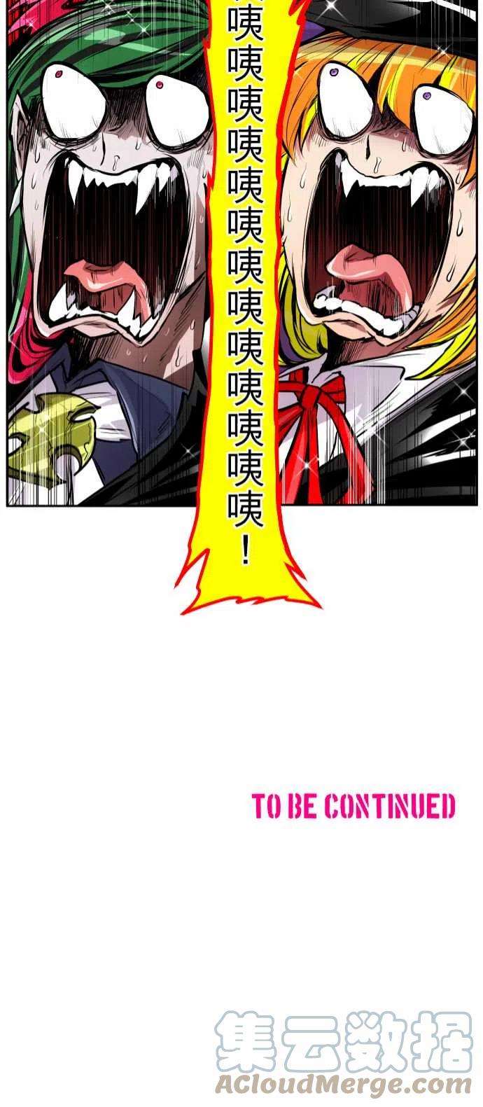 黑白来看守所297话 决胜总是突然的