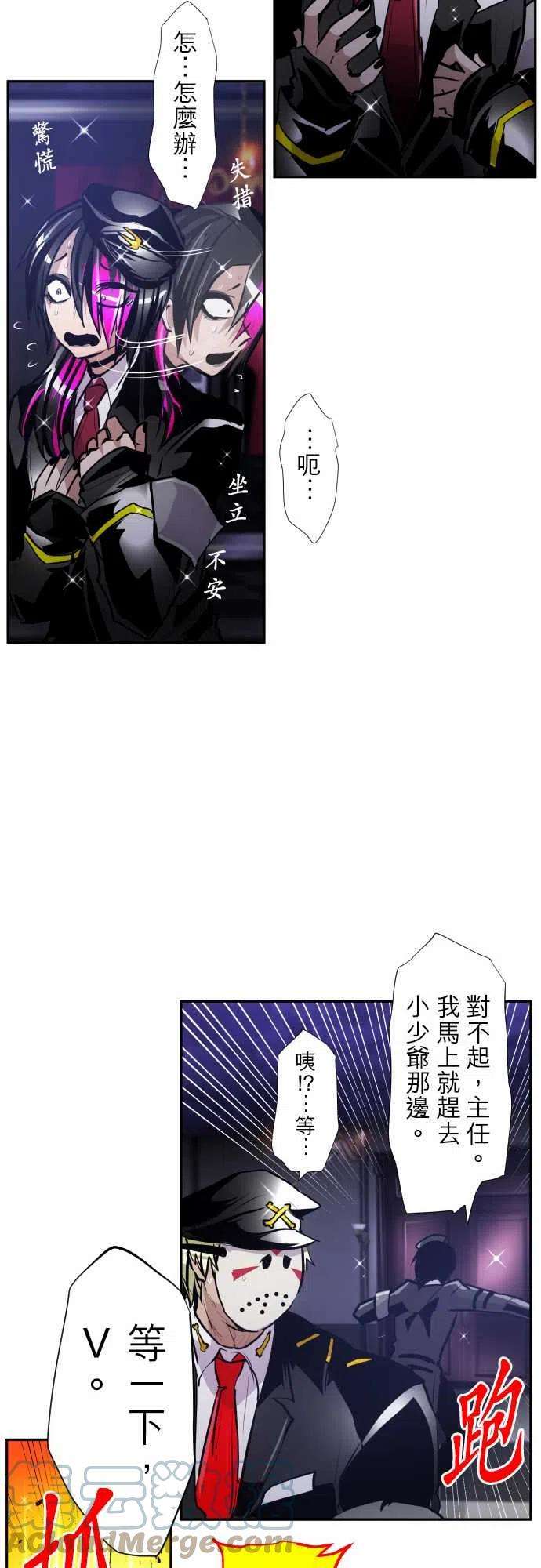 黑白来看守所297话 决胜总是突然的