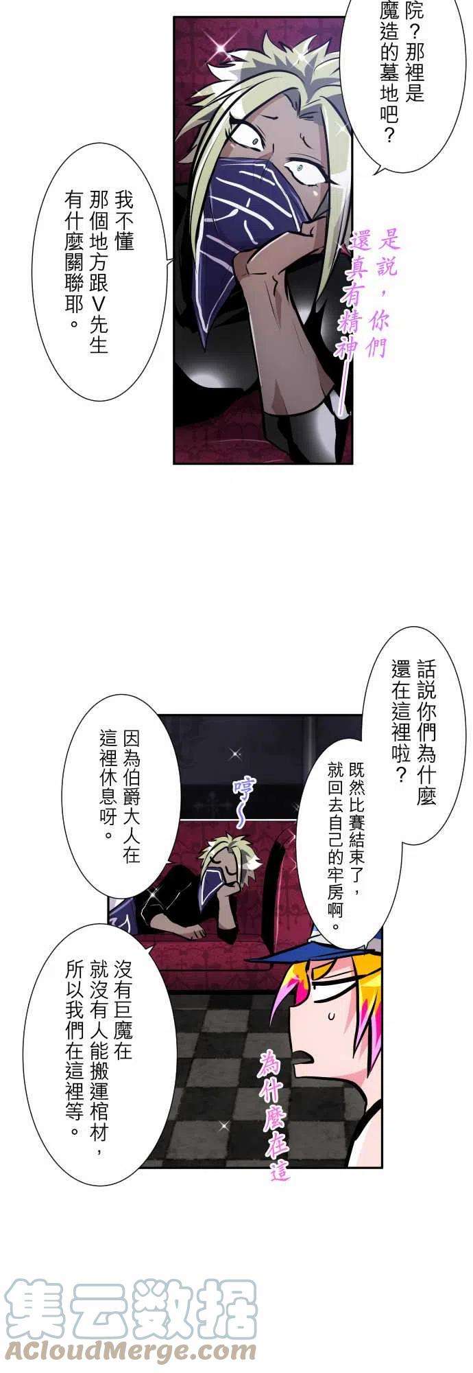 黑白来看守所298话 额外关卡