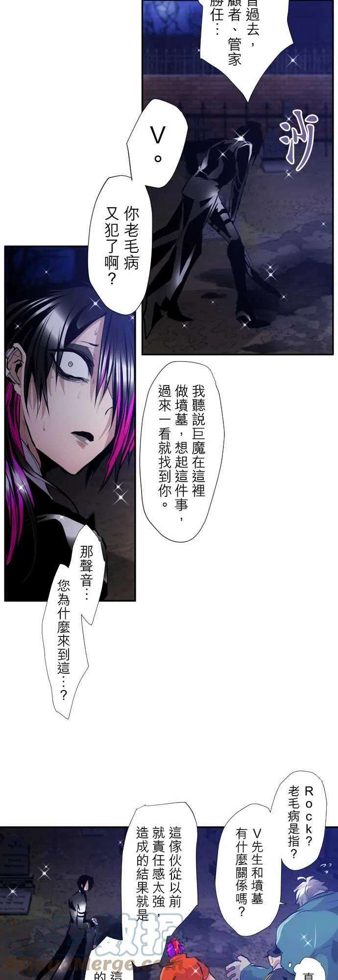 黑白来看守所298话 额外关卡