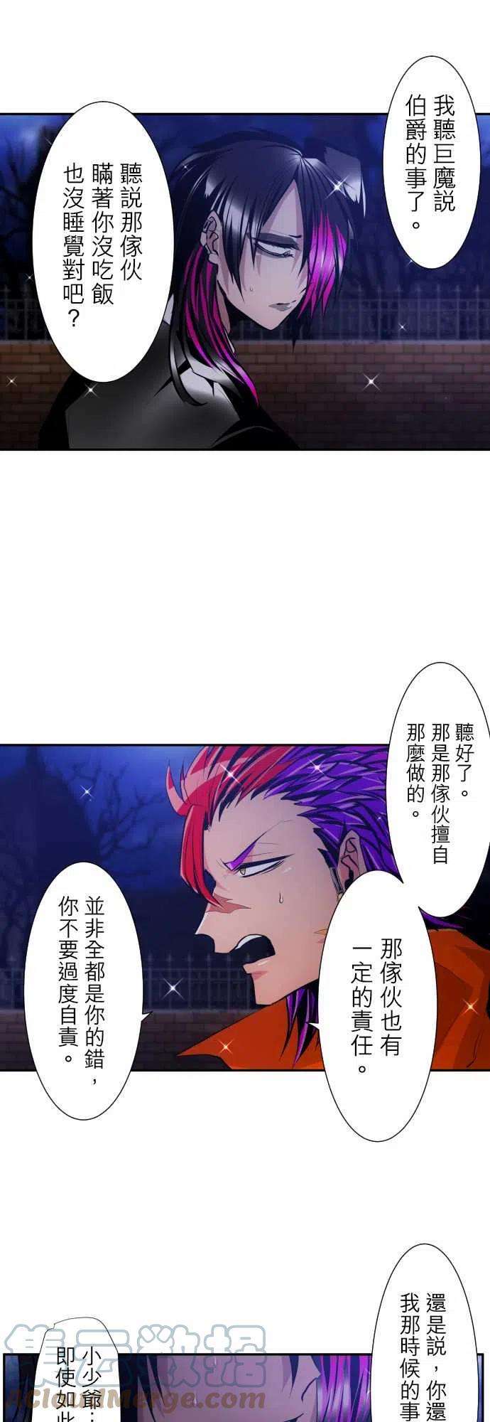 黑白来看守所298话 额外关卡