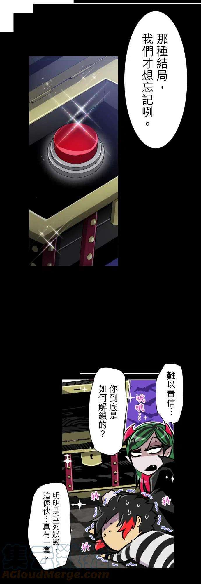 黑白来看守所298话 额外关卡