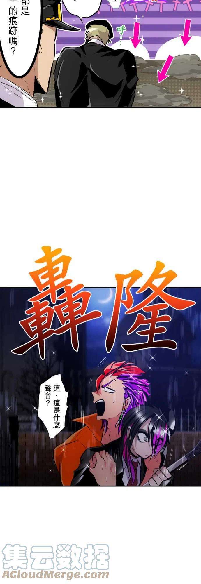 黑白来看守所298话 额外关卡