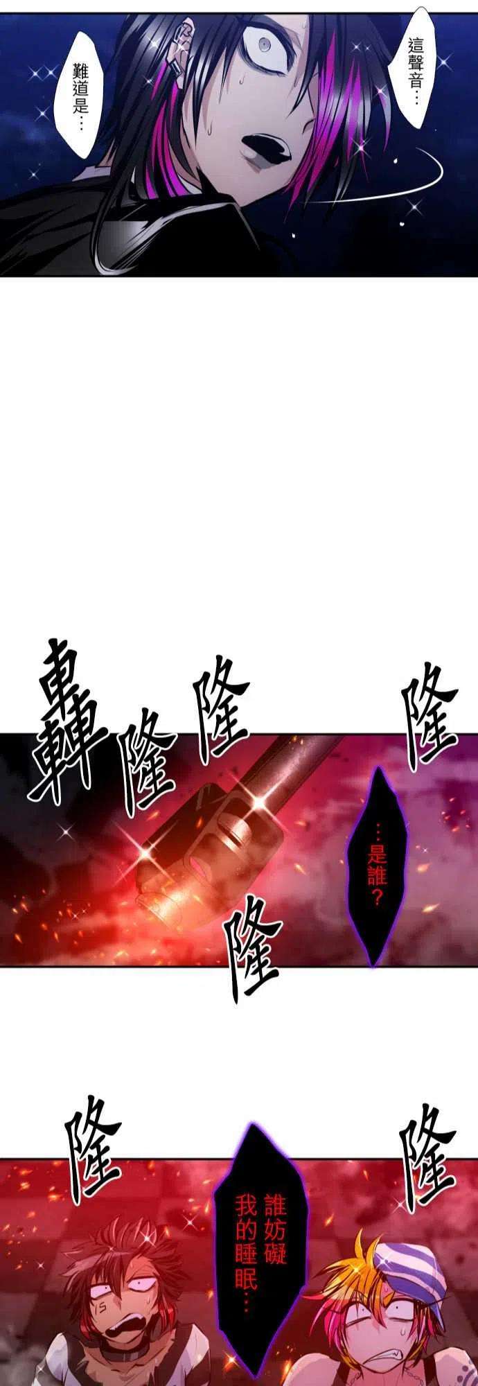 黑白来看守所298话 额外关卡