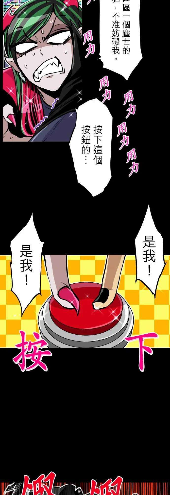 黑白来看守所298话 额外关卡