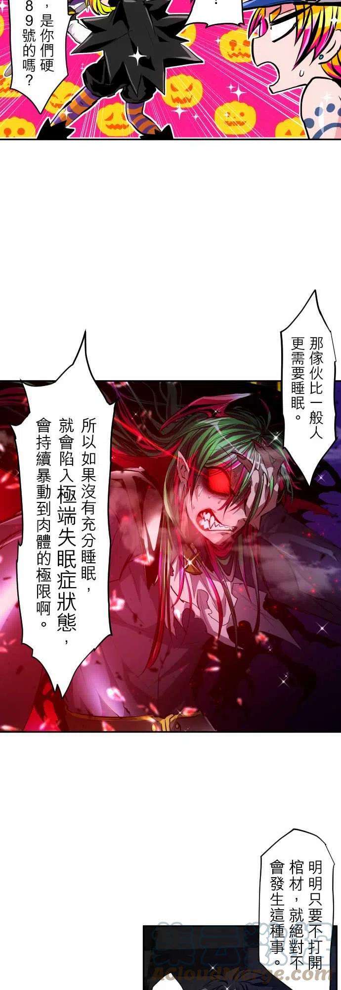 黑白来看守所299话 起床整人