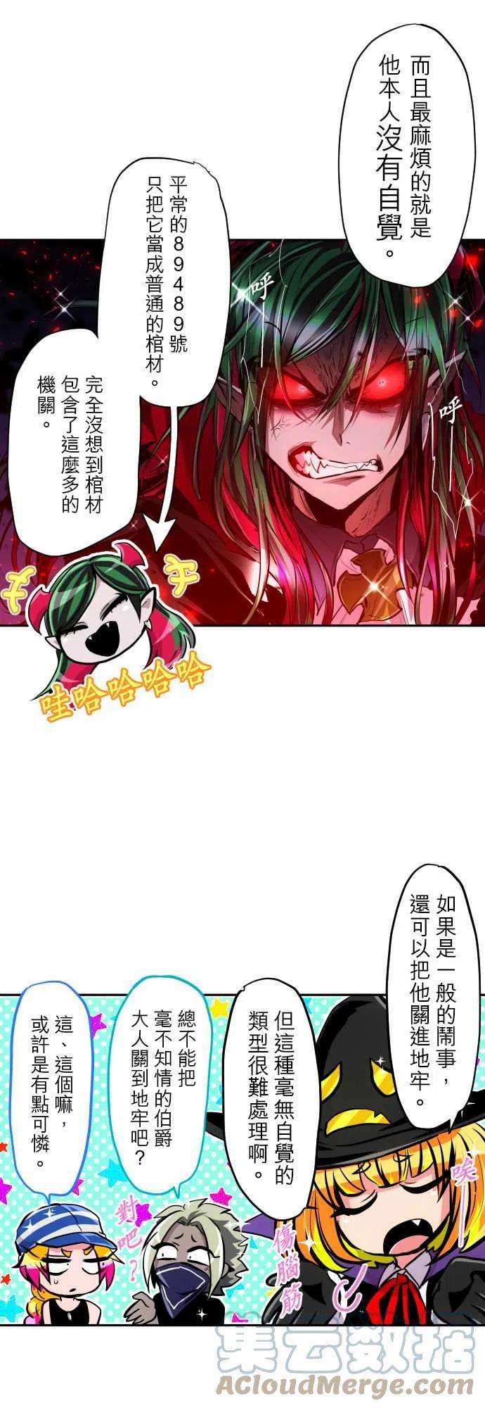 黑白来看守所299话 起床整人