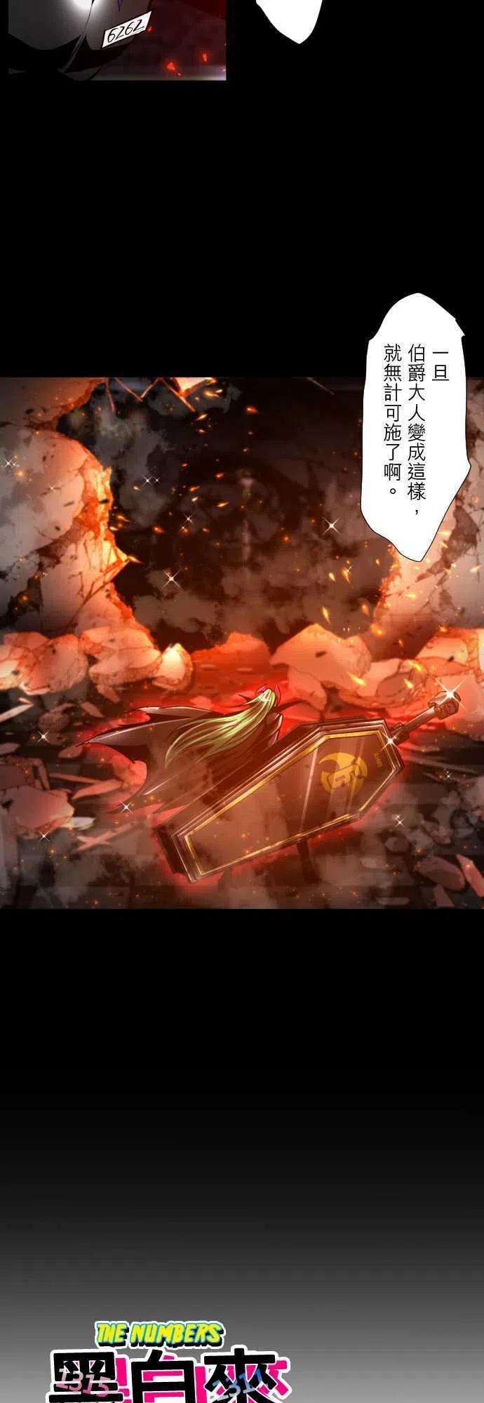 黑白来看守所299话 起床整人