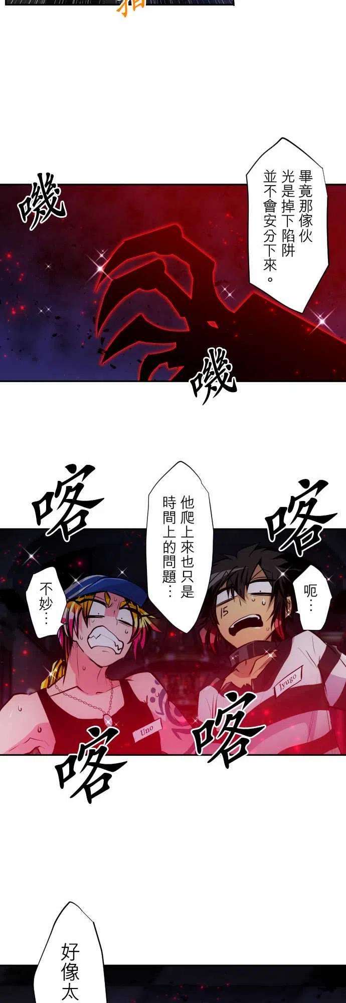 黑白来看守所300话 从摇篮到坟墓