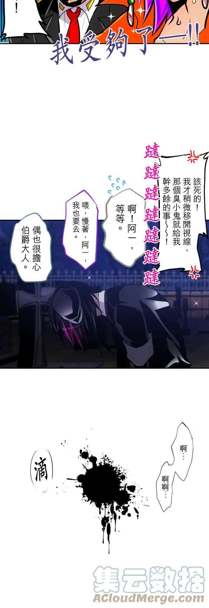 黑白来看守所300话 从摇篮到坟墓