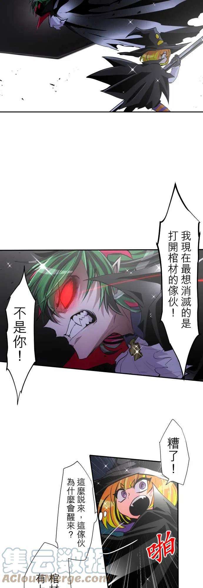 黑白来看守所300话 从摇篮到坟墓