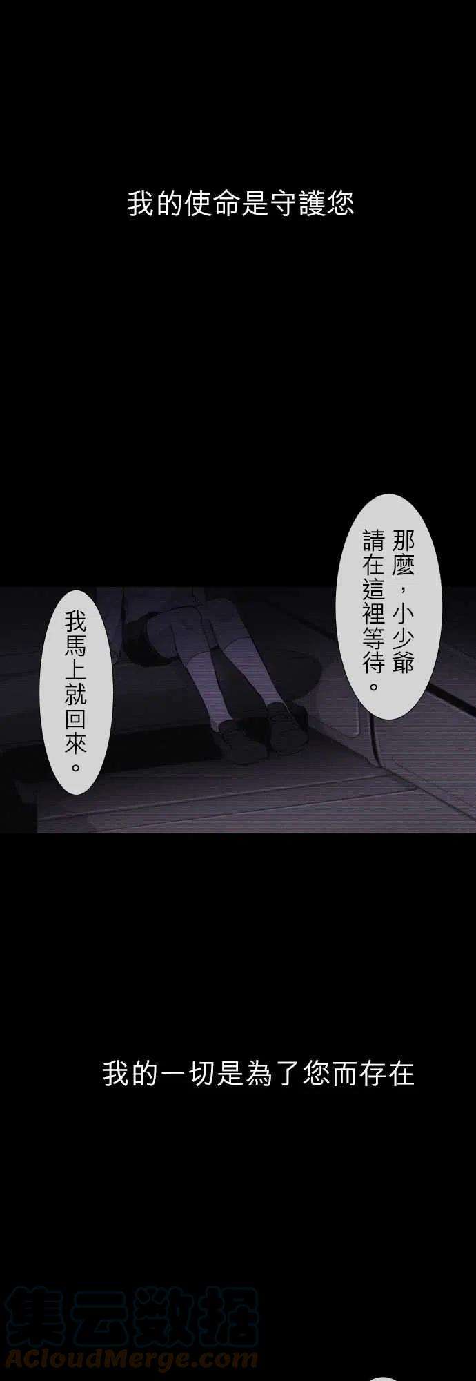 黑白来看守所301话 浮现的伤痕