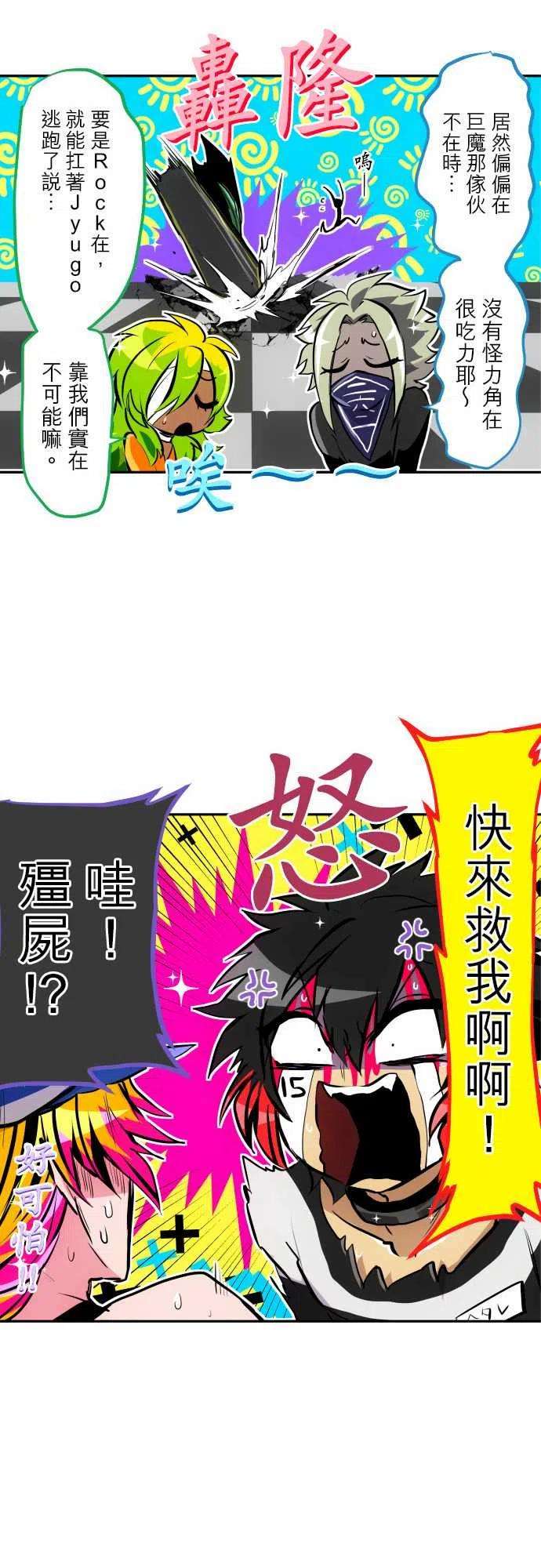 黑白来看守所301话 浮现的伤痕