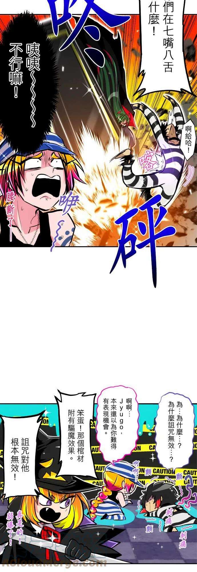 黑白来看守所301话 浮现的伤痕