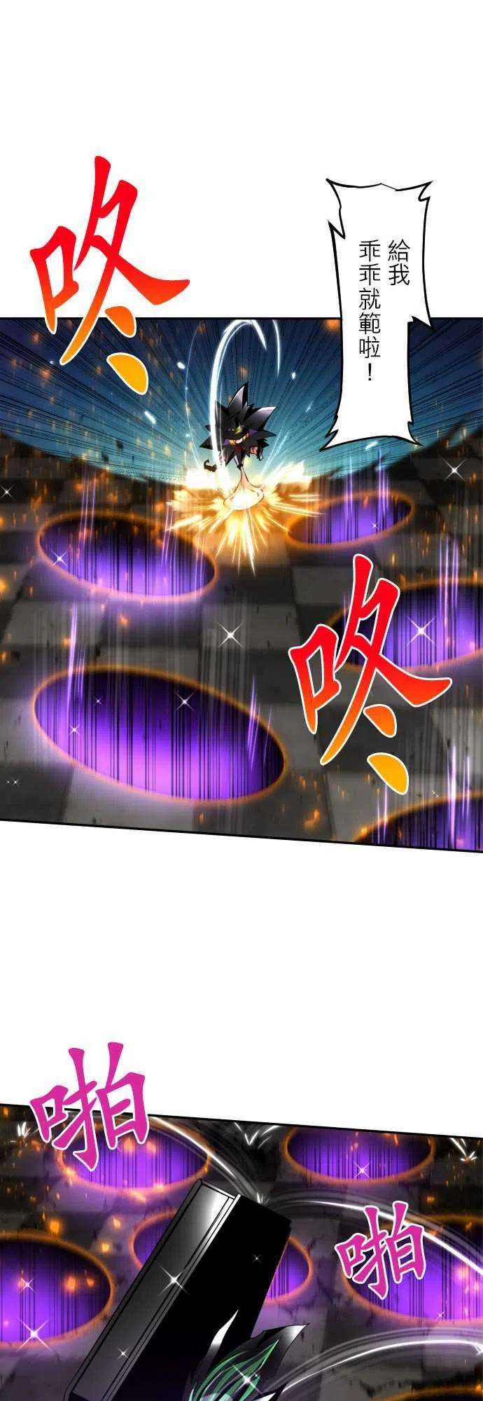 黑白来看守所301话 浮现的伤痕