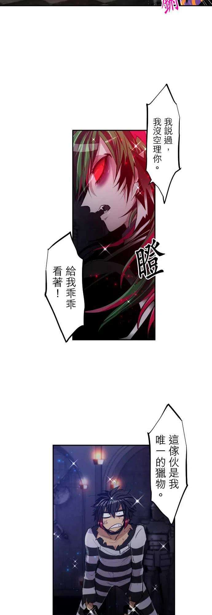 黑白来看守所301话 浮现的伤痕
