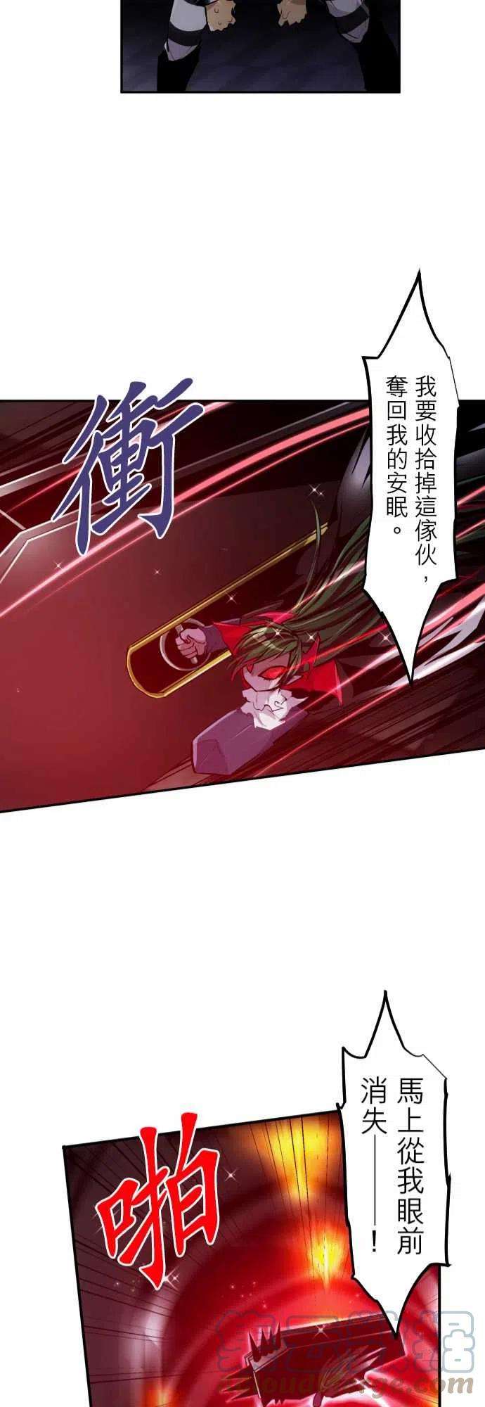 黑白来看守所301话 浮现的伤痕
