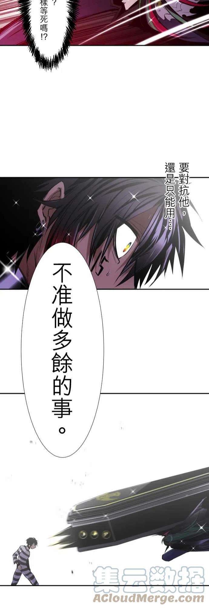 黑白来看守所301话 浮现的伤痕