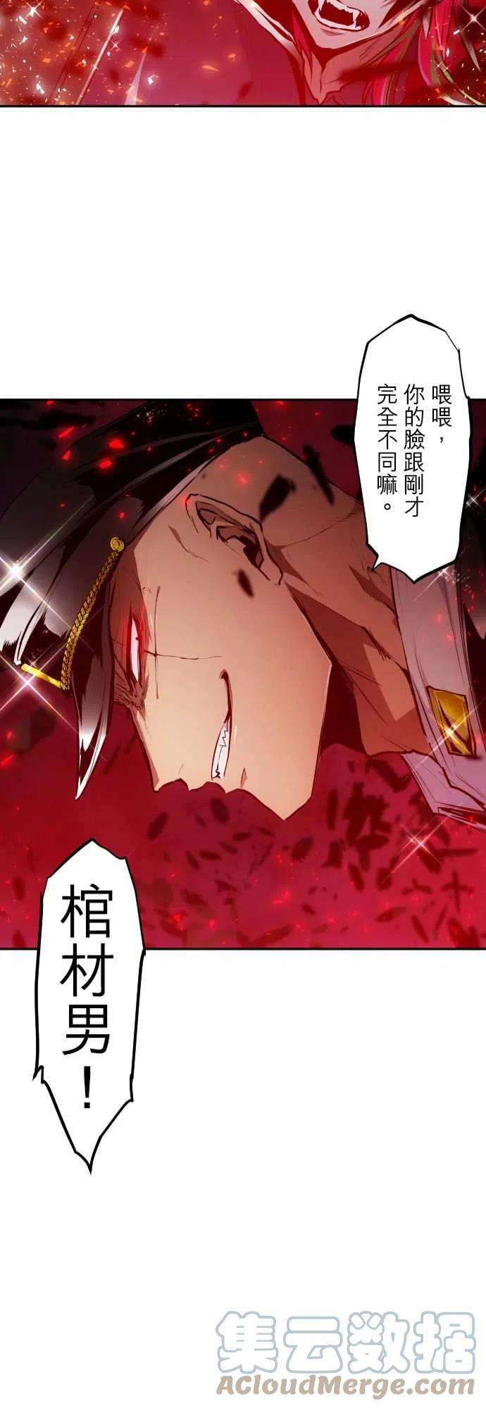 黑白来看守所301话 浮现的伤痕