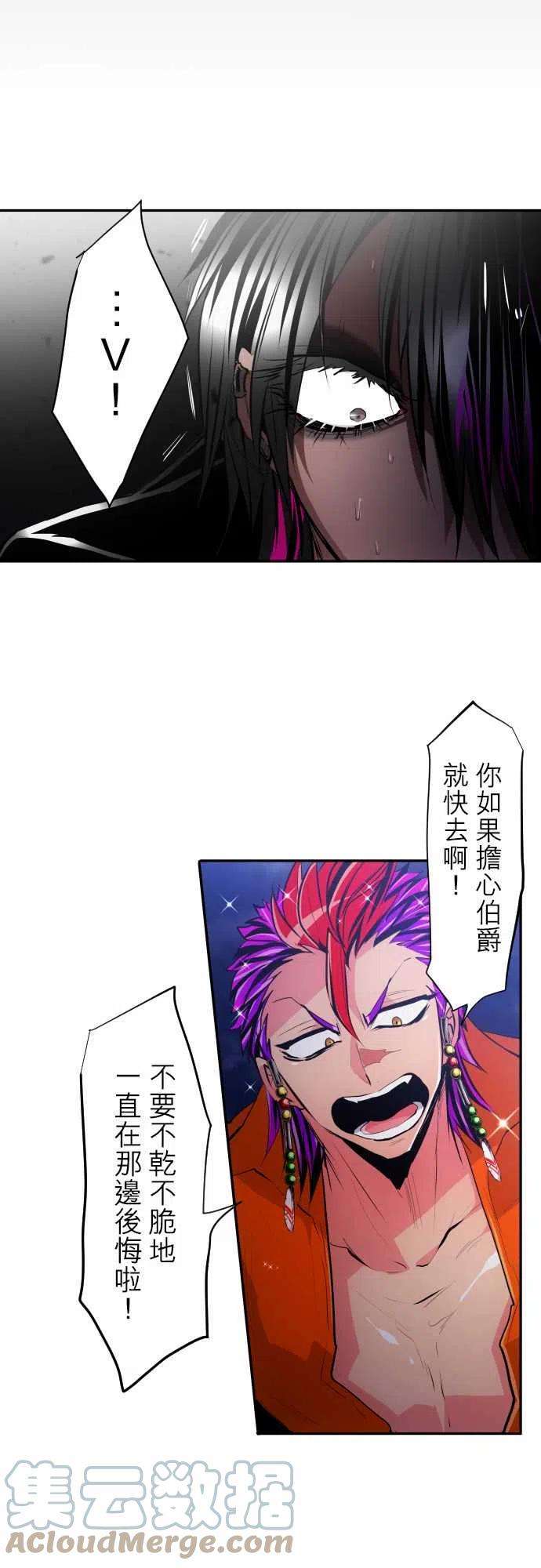 黑白来看守所301话 浮现的伤痕