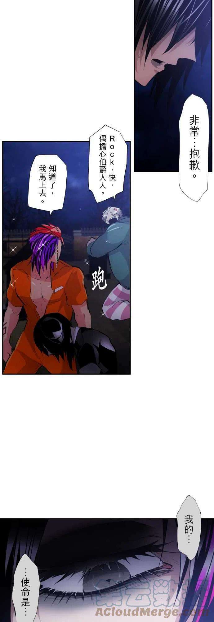 黑白来看守所301话 浮现的伤痕