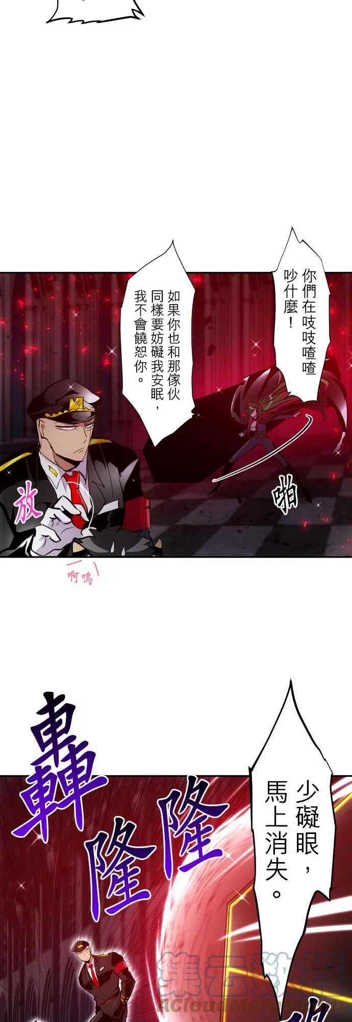 黑白来看守所302话 睡眠不足VS胃痛