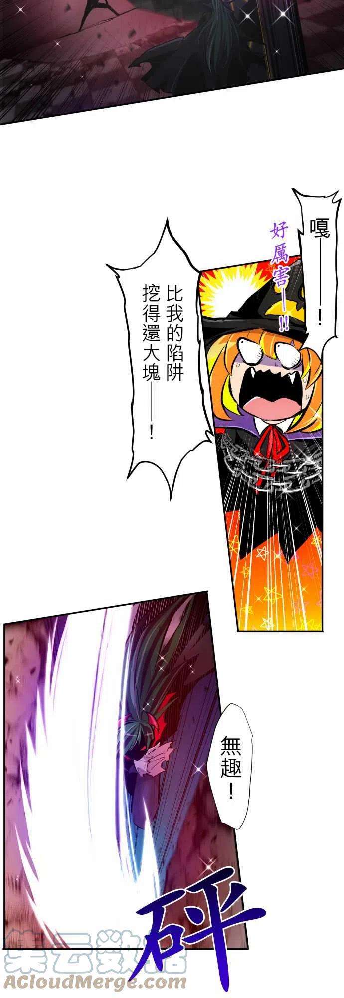 黑白来看守所302话 睡眠不足VS胃痛