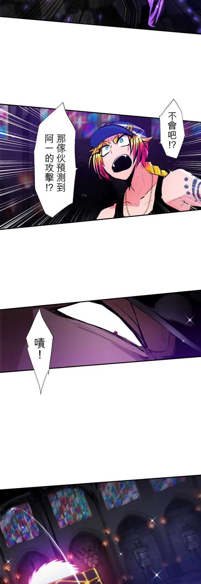 黑白来看守所302话 睡眠不足VS胃痛