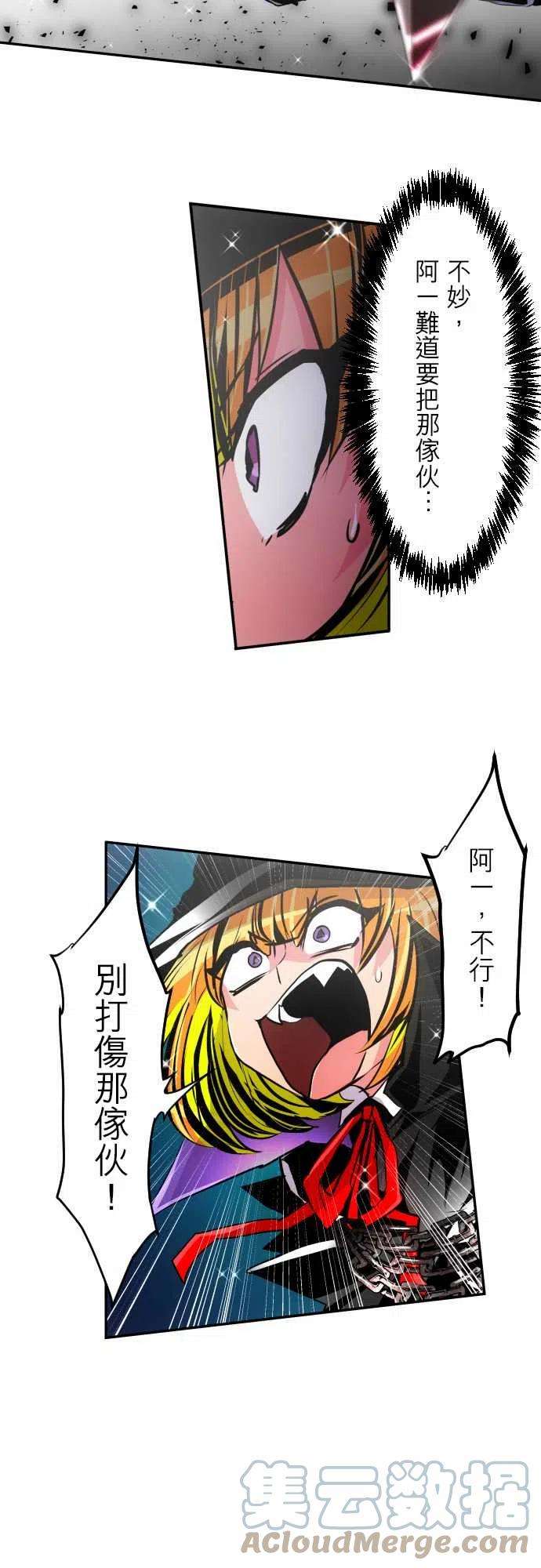 黑白来看守所302话 睡眠不足VS胃痛