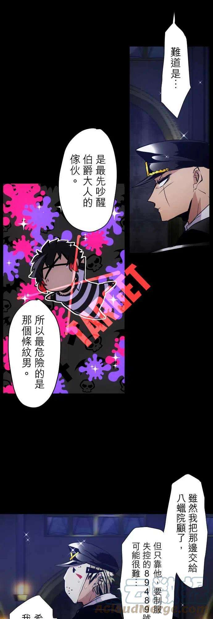 黑白来看守所302话 睡眠不足VS胃痛