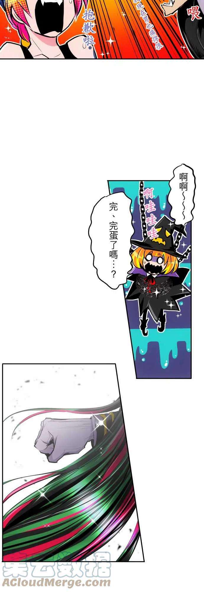 黑白来看守所302话 睡眠不足VS胃痛