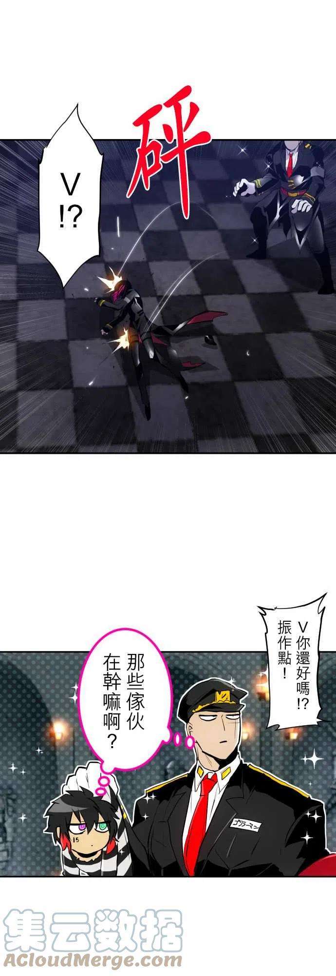 黑白来看守所303话 已经停不下来了