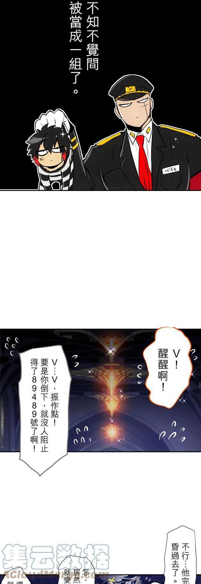 黑白来看守所303话 已经停不下来了