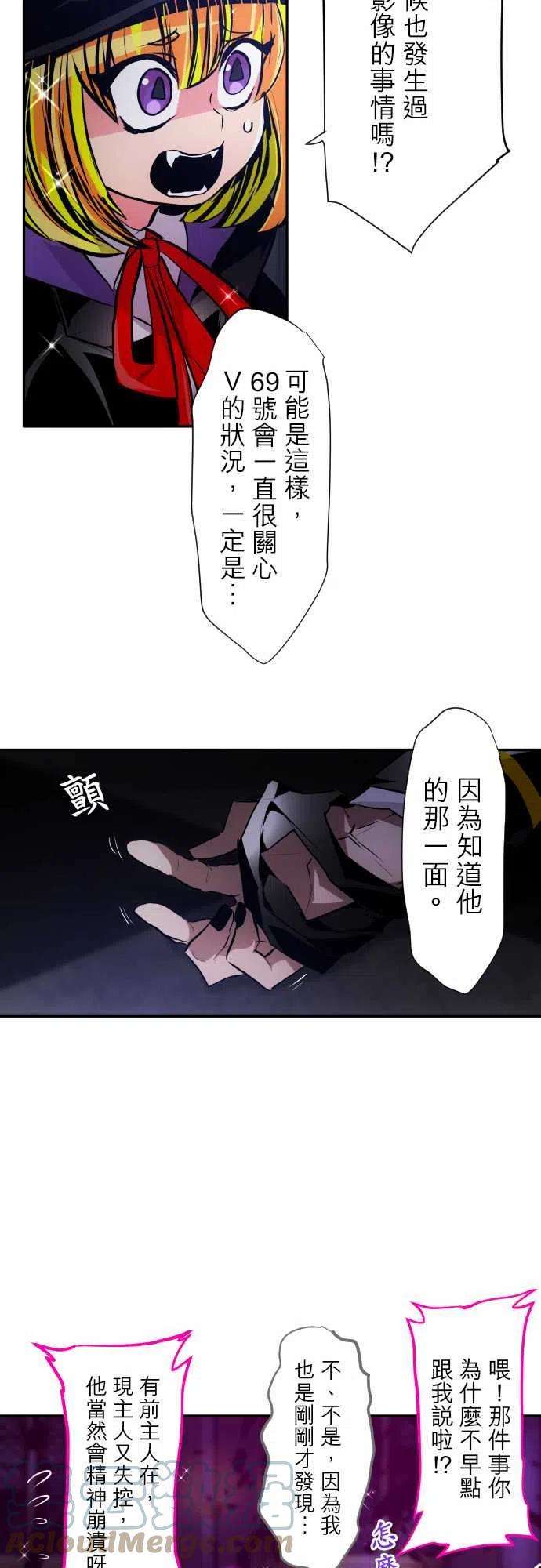 黑白来看守所303话 已经停不下来了