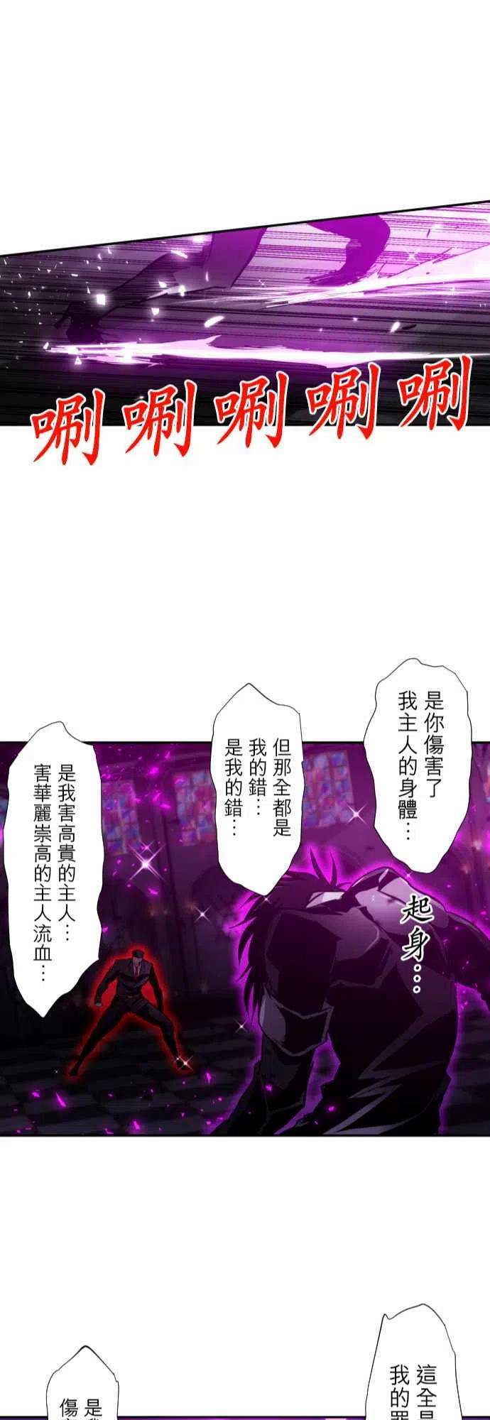黑白来看守所303话 已经停不下来了