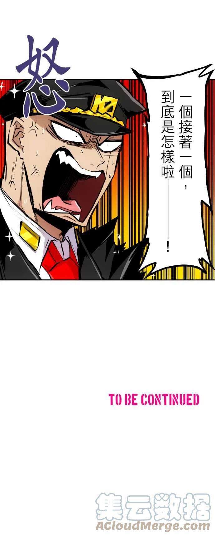黑白来看守所303话 已经停不下来了