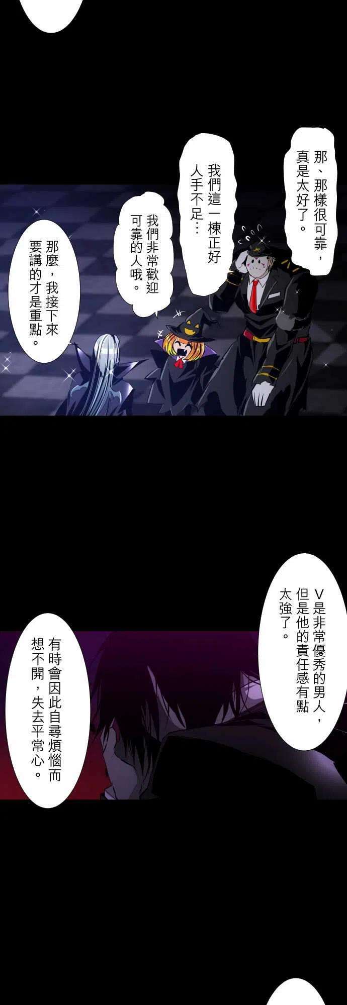 黑白来看守所303话 已经停不下来了