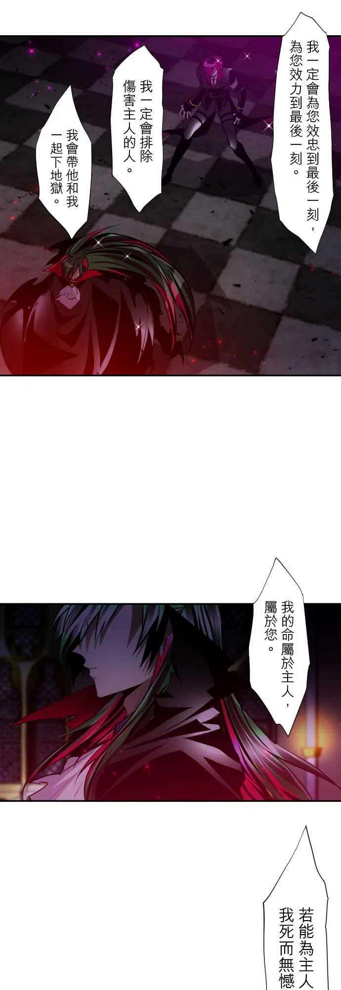 黑白来看守所304话 嗨庞克狂热