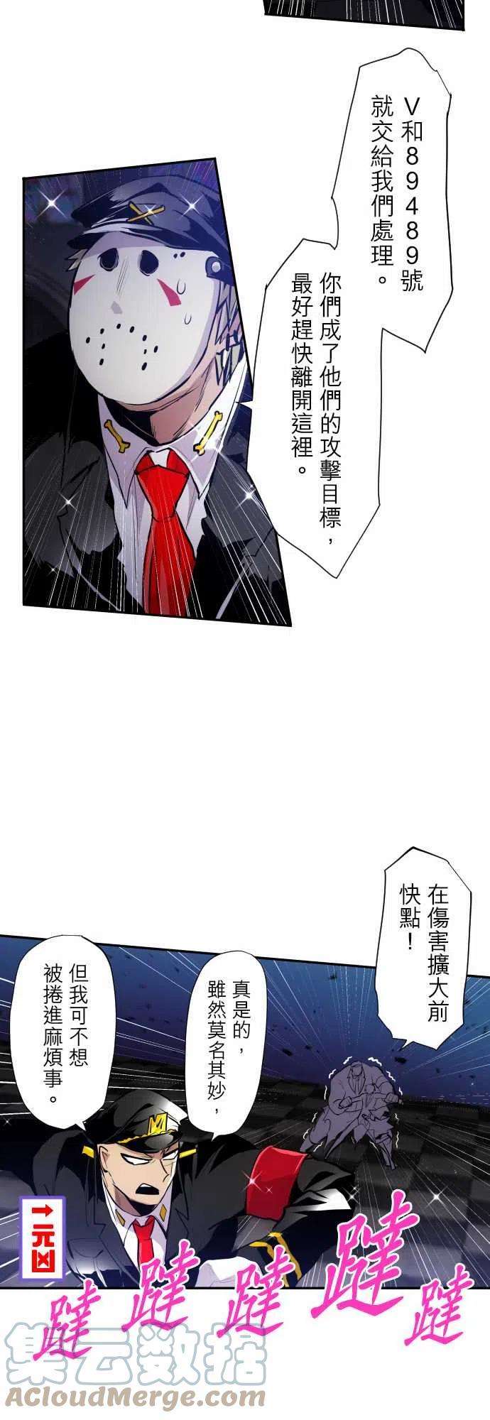 黑白来看守所304话 嗨庞克狂热
