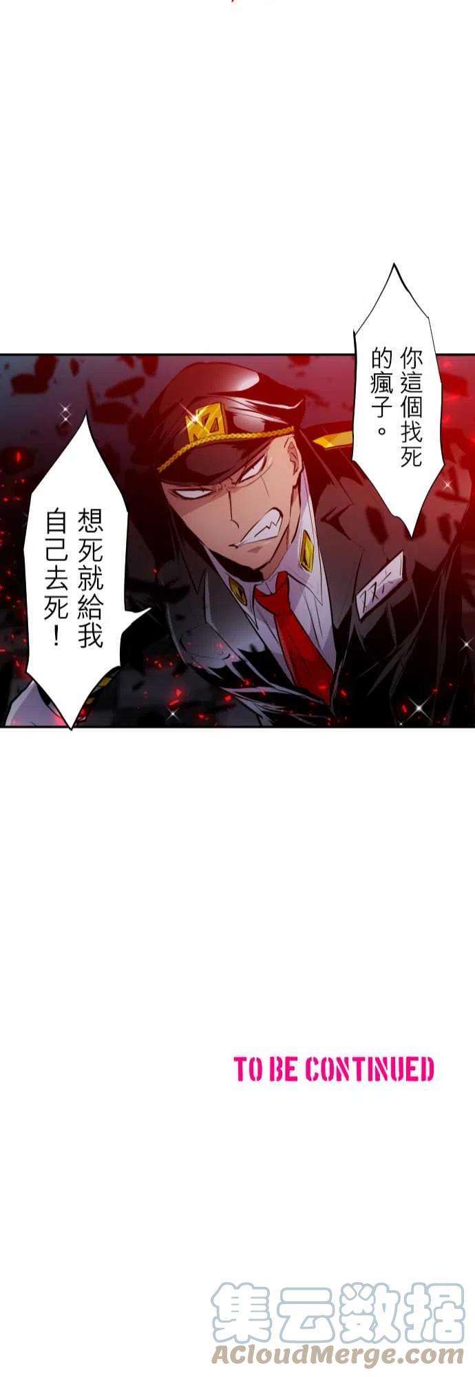 黑白来看守所304话 嗨庞克狂热