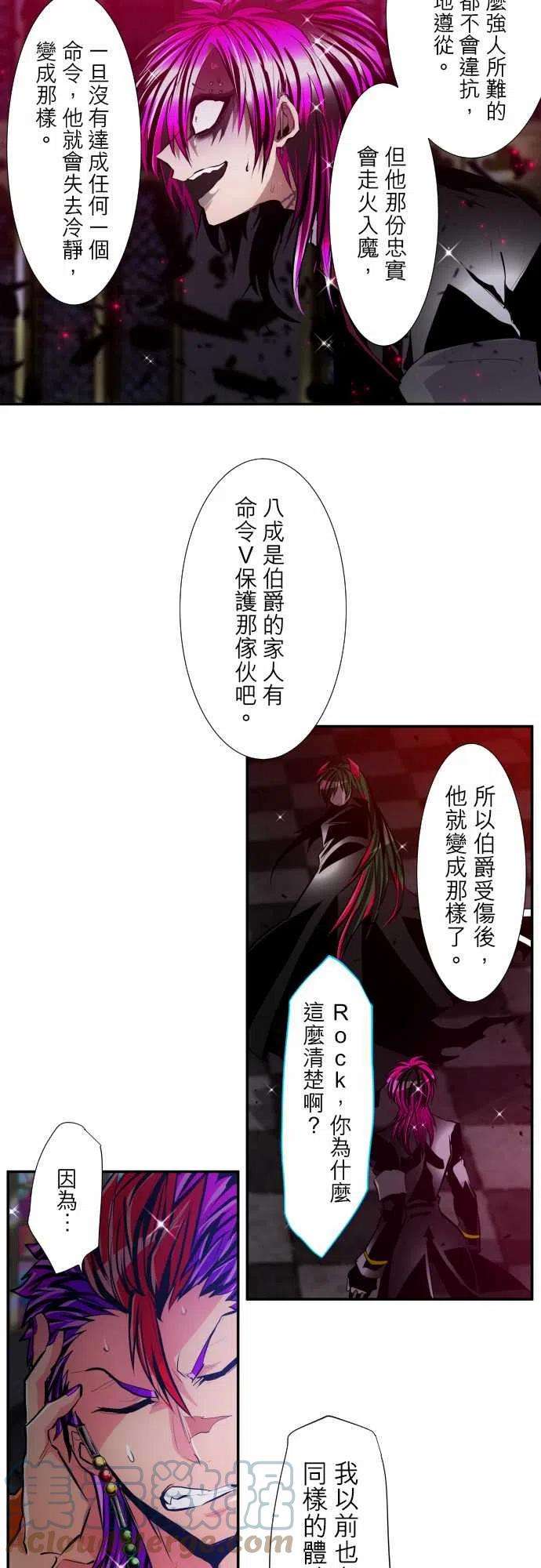 黑白来看守所304话 嗨庞克狂热