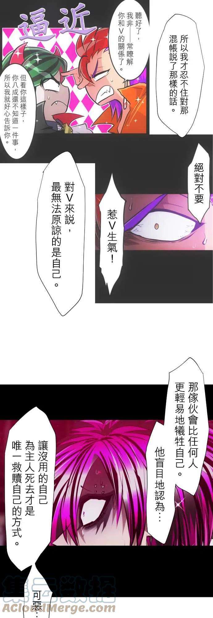 黑白来看守所304话 嗨庞克狂热