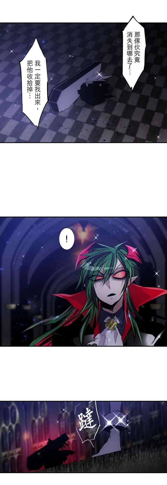 黑白来看守所307话 美男与忍者