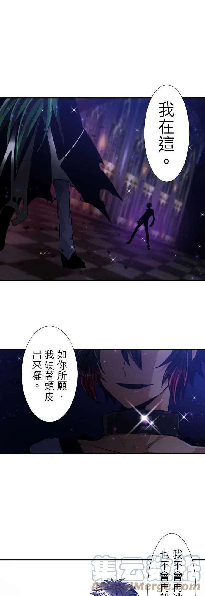 黑白来看守所307话 美男与忍者