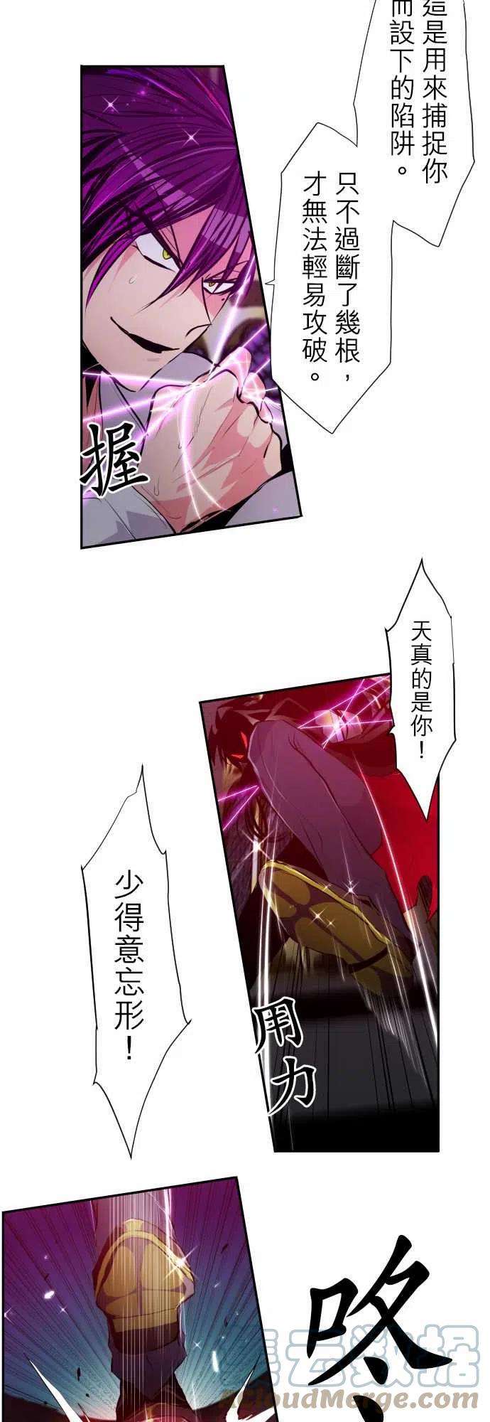 黑白来看守所310话 晚安宝贝前篇