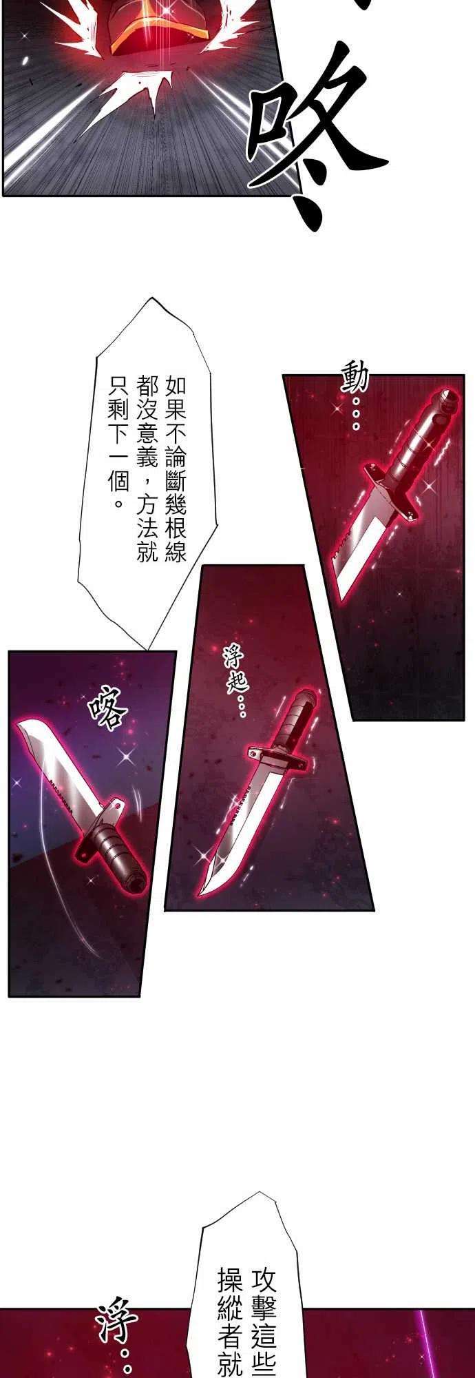 黑白来看守所310话 晚安宝贝前篇
