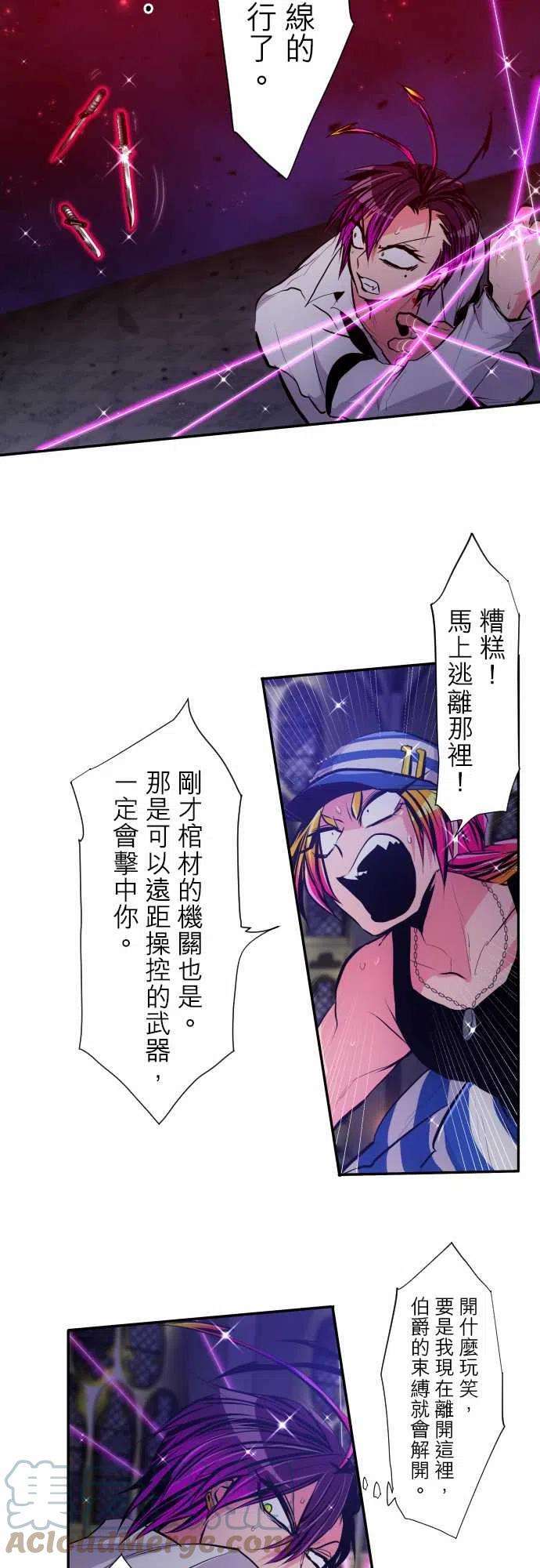 黑白来看守所310话 晚安宝贝前篇