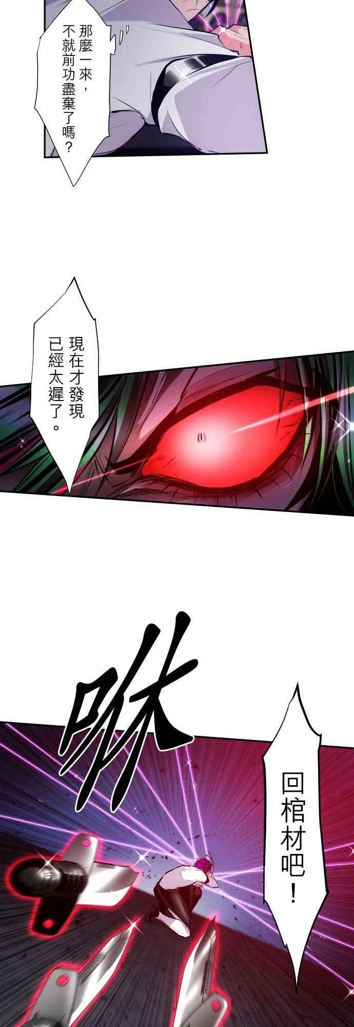 黑白来看守所310话 晚安宝贝前篇