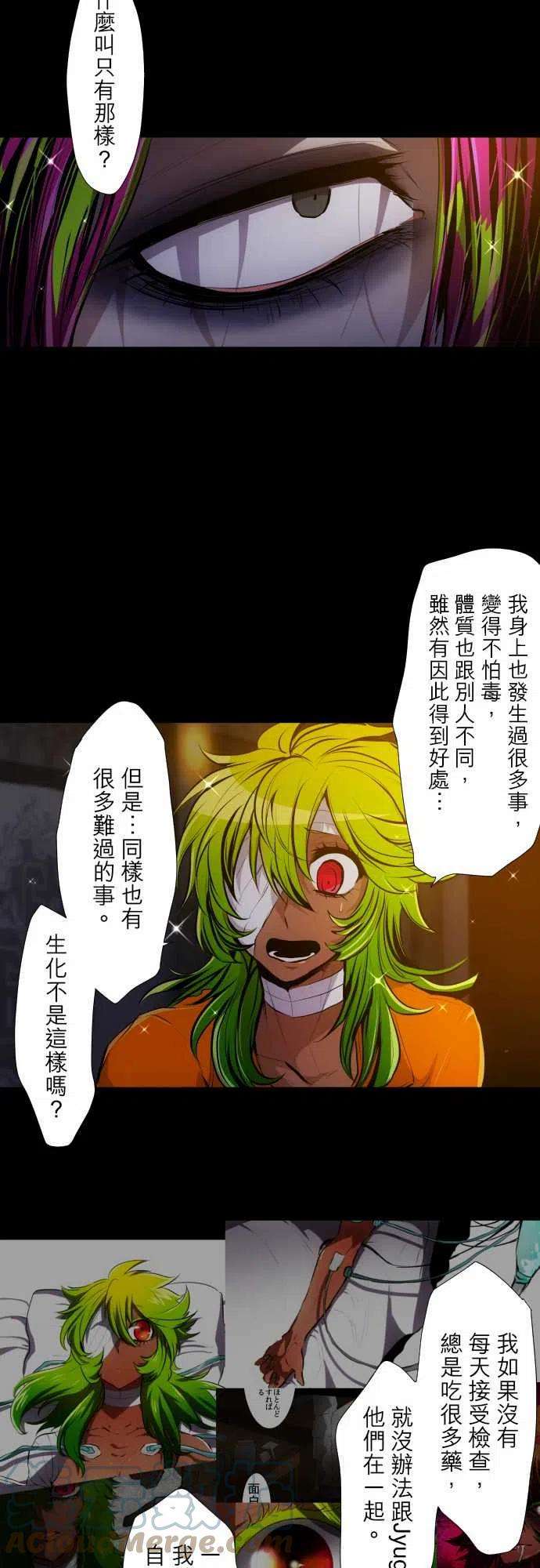 黑白来看守所311话 晚安宝贝后篇