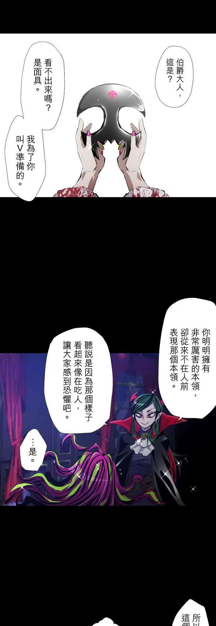 黑白来看守所311话 晚安宝贝后篇